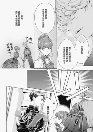 第26页图