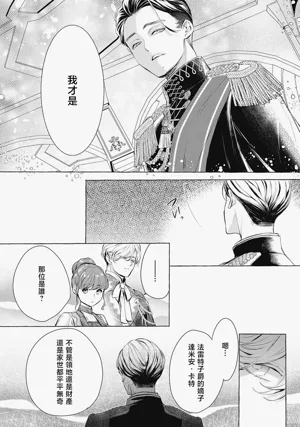 第27页图