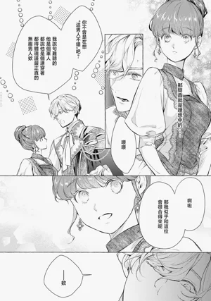 第28页图
