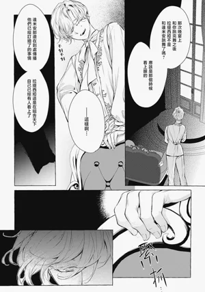 第30页图