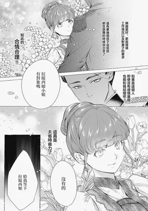 第33页图