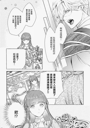 第36页图