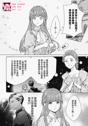 第38页图