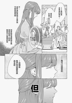 第39页图