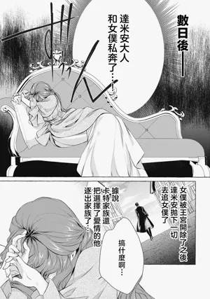 第40页图