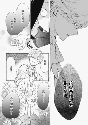 第43页图