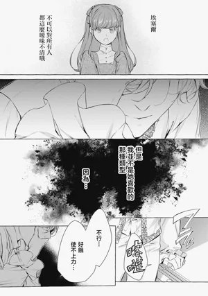 第48页图
