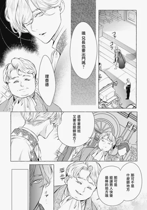 第53页图
