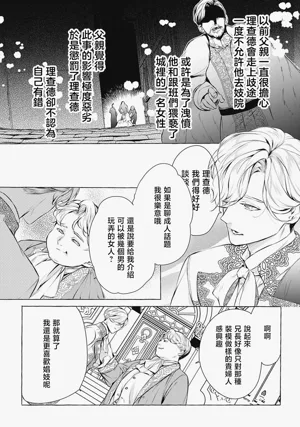 第54页图
