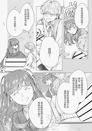 第64页图