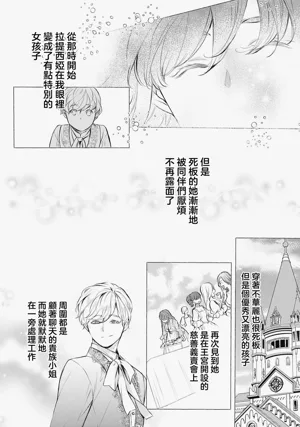 第65页图