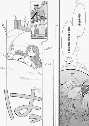 第67页图