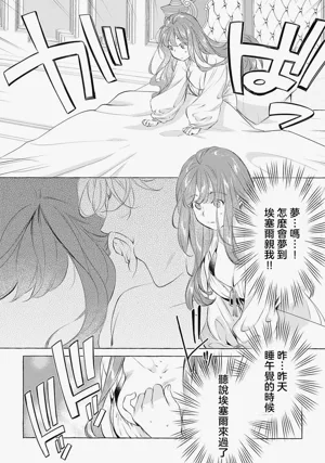 第68页图