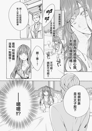 第69页图