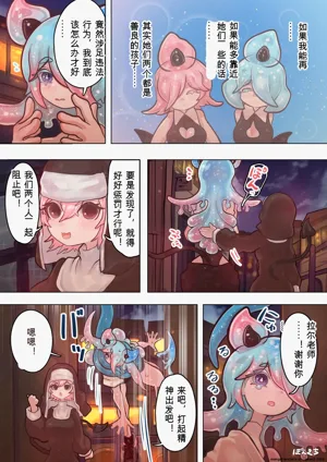 第10頁圖