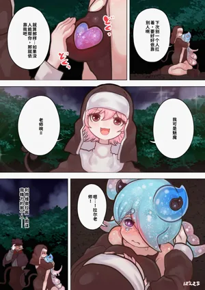 第49頁圖