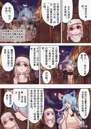 第9頁圖