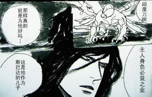第114頁圖
