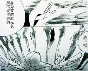 第116頁圖