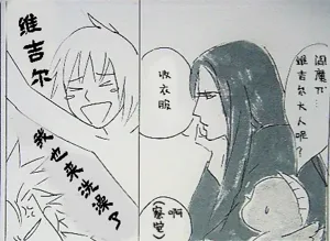 第263頁圖