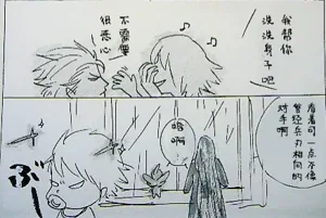 第264頁圖