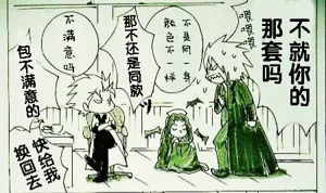 第311頁圖