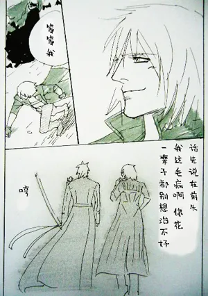 第335頁圖