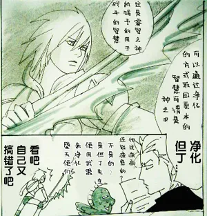 第367頁圖
