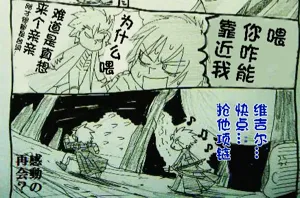 第380頁圖