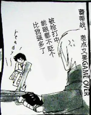 第423頁圖