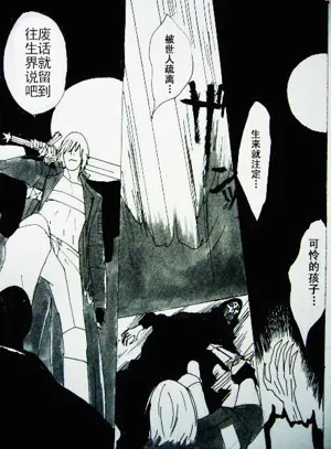 第44頁圖
