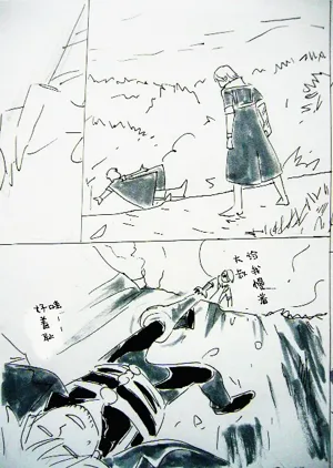第581頁圖