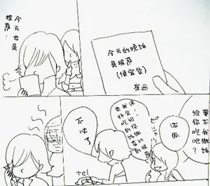 第583頁圖