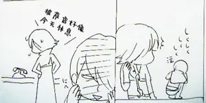 第584頁圖