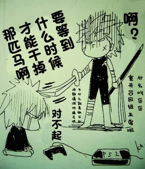 第711頁圖