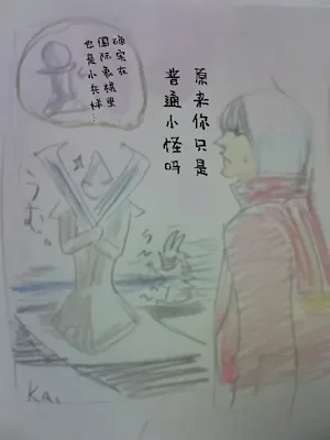 第729頁圖