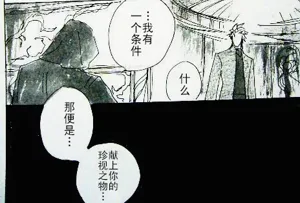 第73頁圖
