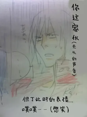 第738頁圖