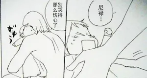 第77頁圖