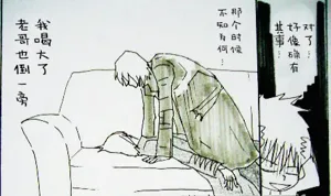 第8頁圖