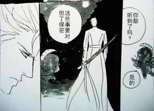 第80頁圖