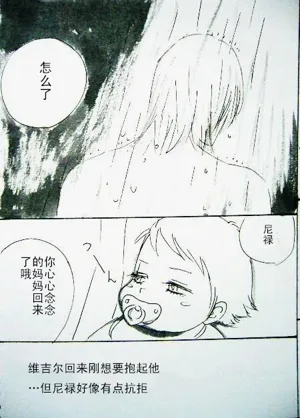 第83頁圖