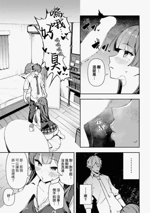 第8頁圖