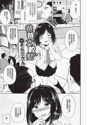 第65頁圖
