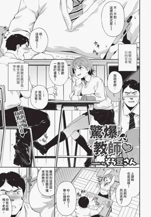 第85頁圖