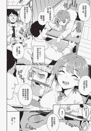 第86頁圖