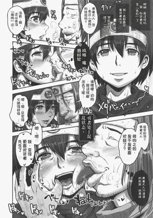第9頁圖