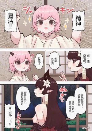 第14頁圖