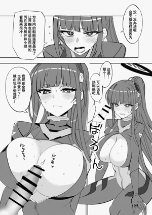 第5頁圖