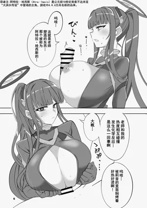 第6頁圖